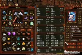 大话西游2 | 狂暴100%大仙为啥花1万元买十六级武器？图片