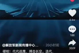 解放军新闻传播中心与空军宣传片，一同疯狂暗示，轰20空军节首飞图片