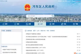 临沂市河东区各街道总体规划——城市东进步伐有没有你的家图片
