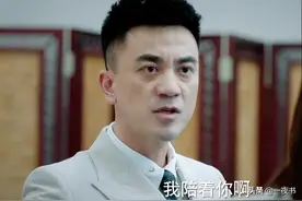 巡回检察组：白小莲派人杀邓耀先、罗欣然？作茧自缚，连累米振东图片