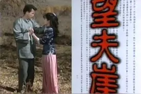 琼瑶冷门剧《望夫崖》演员现状：张佩华迷上藏獒，三小童星路不同图片