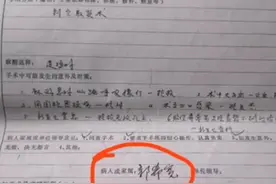 2×14知识小课堂：剖腹产手术和剖宫取婴术图片