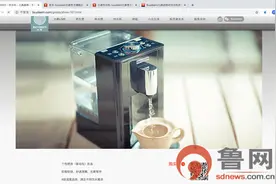 北鼎千元饮水机坏了不建议维修 主推以旧换新遭消费者投诉图片