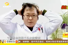 你知道吗？梳头也能养生！手指按摩也能让疾病远离你！视频封面