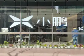 5天3000公里，小鹏P7续航打七折，玻璃车顶可煎鸡蛋图片