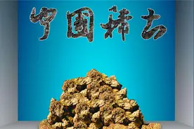 国际资本组团掠夺稀土，中企十年一剑以牙还牙，大连湾战事拉响图片