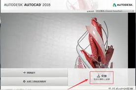 CAD2018来袭！cad2020不稳定，CAD2008太老图片
