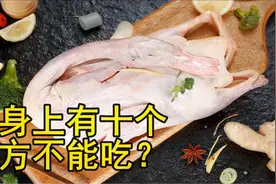 鸭子有十个地方毒素最重，不要随便吃，23年一级大厨专业详解图片