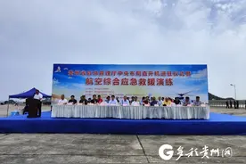 空中应急救援再升级！中央布局Mi-171直升机进驻贵州图片