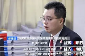 躺着赚钱？共享充电桩投资骗局有多可怕，有人被骗160万图片