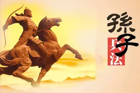 孙子兵法：有这五种性格的人，往往容易被利用图片
