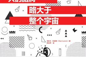 这7本新书，让这个春天有趣又有料！图片