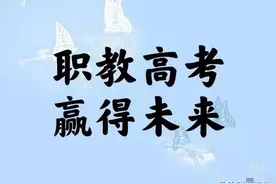 走进兴华职专 筑梦美好未来—临沂兴华职专期待你的到来图片