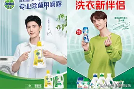 博君一肖新代言即将官宣：王一博海底捞，肖战益达图片