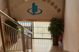 这个老板是如何走出困境、苦尽甘来、发家致富的图片