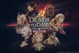 MMO Population网站活跃玩家数据统计《最终幻想14》击败《魔兽世界》登顶图片