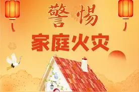 点火烧老鼠，老鼠跑了，家钱没了……图片