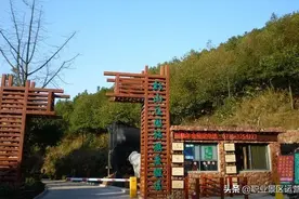 秘籍：这片荒山零成本，打造五星级休闲度假区图片