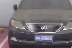 首都机场地库的百万级豪车，6年停车费十几万，车主忘了吗？图片