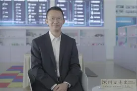 深圳口述史｜陈寿：打造新材料产业生态 助力产业集群化发展图片