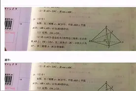 作弊考生的细节曝光！手机藏在薄衣内，同学：很漂亮的一个女生图片