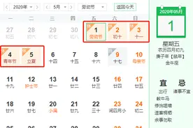 @安徽人，半价畅游马仁奇峰，"约"就对了！图片