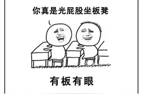 听四川人说歇后语，真是小刀扎屁股，开了眼了图片