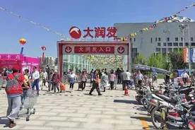 降落伞质量不达标，让厂长去跳伞，超市卖的臭肉，不妨让老总去吃图片