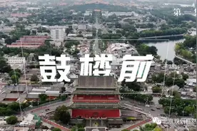 我是规划师丨走在鼓楼前，看北京最早商业街的历史变迁和时代交融图片