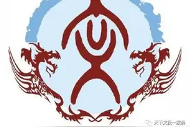 为九源乡牮楼下庄文姓《清明节》祭祖文图片