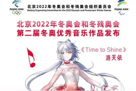 厉害了！虚拟歌姬洛天依为北京冬奥会优秀音乐作品献唱图片