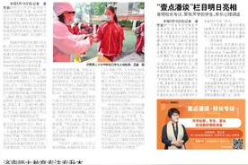 济南师大教育专注专升本，四年助百余名寒门学子圆本科梦图片