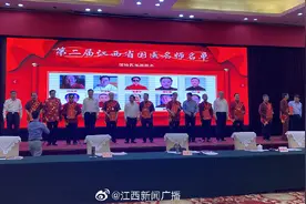 江西表彰10名国医名师图片