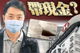 许智峯银行账号被汇丰取消，狂言要追究到底，网友：汇丰干得漂亮图片