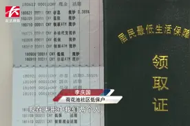 惠及近13万人！10月起长沙城乡低保再提高：550元提至650元视频封面