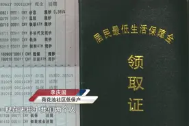 惠及近13万人！10月起长沙城乡低保再提高：550元提至650元视频封面