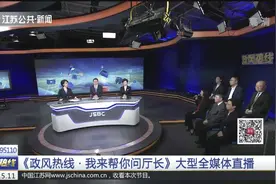 “公民同招”细则何时出台？江苏教育部门刚刚回应了图片