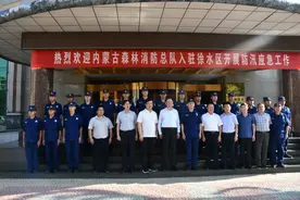 河北省应急管理厅慰问前置我省执行抗洪抢险任务森林消防队伍图片