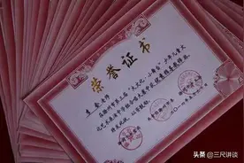 很多老师评上高级后，主动把应得的荣誉证书让给年轻人，应提倡吗图片