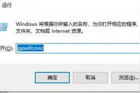 win10使用组策略方式禁止用户更改桌面图标图片
