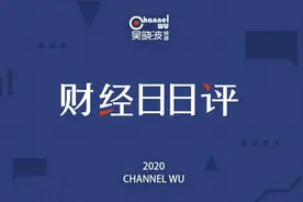 马化腾身体原因缺席两会，马云辞去软银董事会职务图片