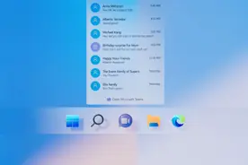 微软 Teams 上位，Skype for Business Online 正式停用图片