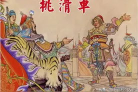 连环画说岳故事，挑滑车的是高宠，岳飞传武力第一人图片