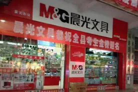 三姐弟靠“不起眼”的小生意发家，赚615亿身家，开了8.5万家店图片