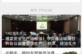 注意啦！关注厦门交通公众号可扫码乘地铁啦！图片