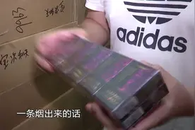1500条假和天下车库内交易！两男子被抓正着：涉案150万元视频封面