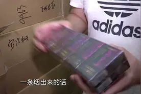 1500条假和天下车库内交易！两男子被抓正着：涉案150万元视频封面