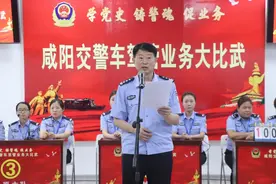 咸阳市交警车管系统举行“学党史、铸警魂、促业务”比武竞赛活动图片