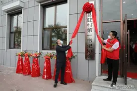 娄选东为乾安县驻村第一书记协会暨第一书记代言产品旗舰店揭牌图片