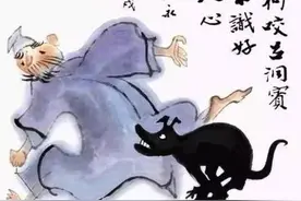 我们误会＂狗咬吕洞宾＂了，这事跟狗没关系压根．．．．．．图片